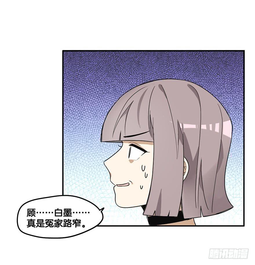 故意接近44