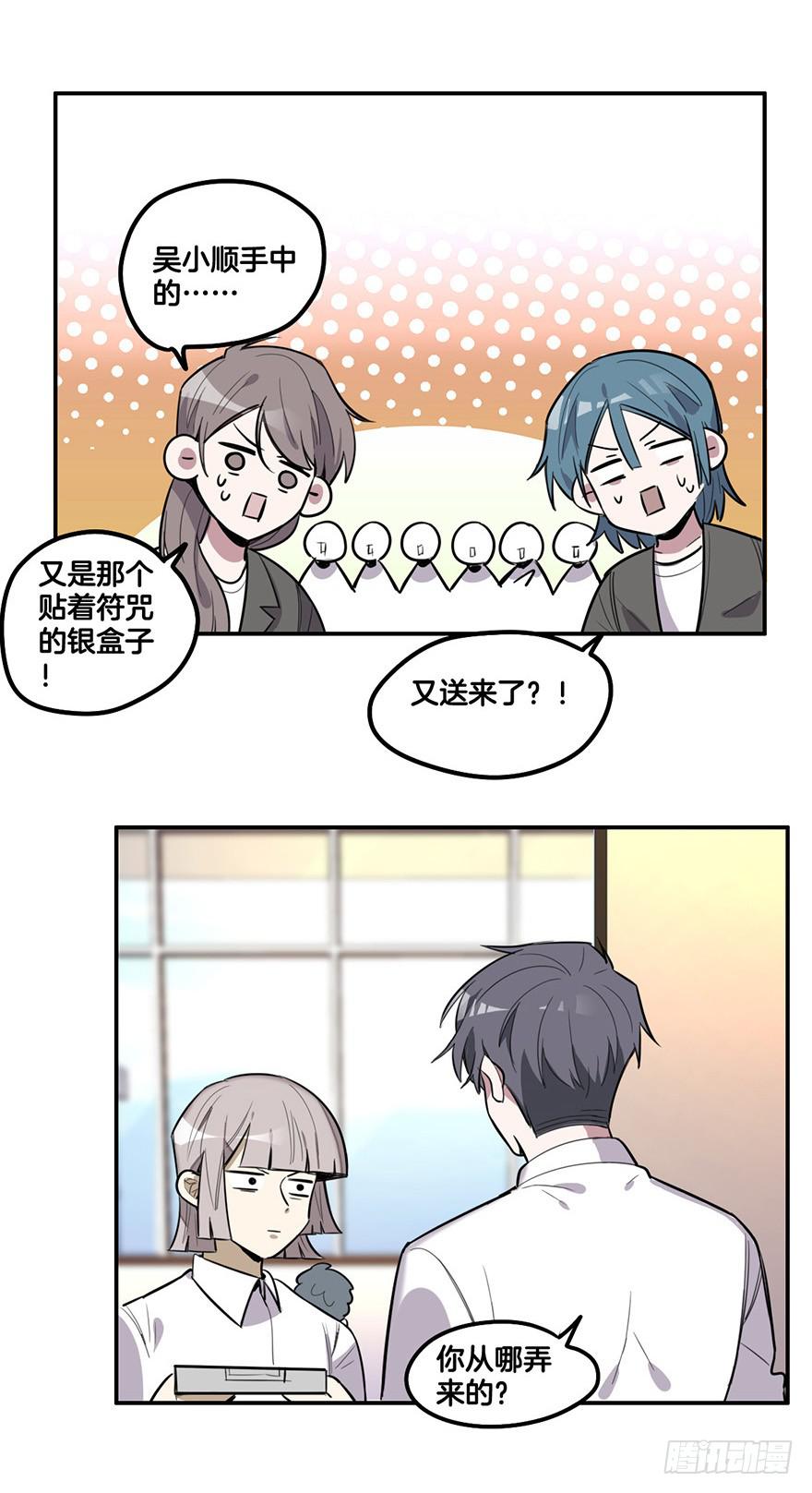 打击26