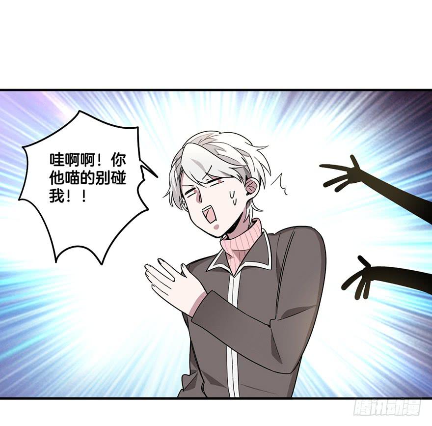 形魄难聚3