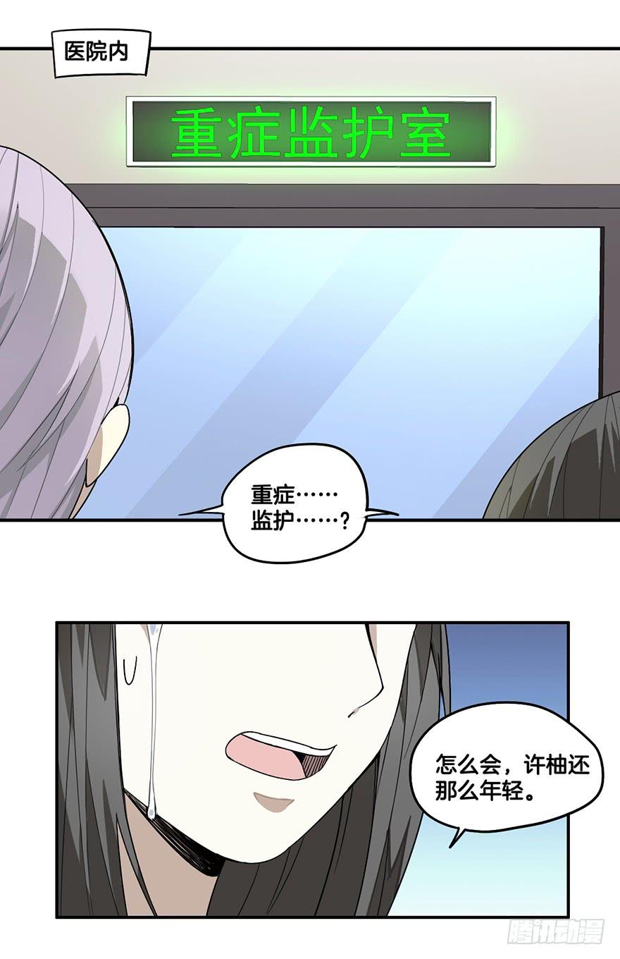形魄难聚18
