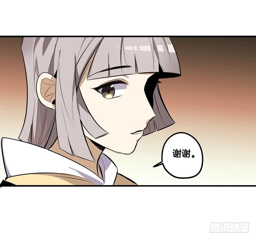 情敌？34