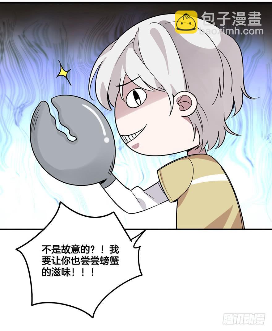 故意接近25