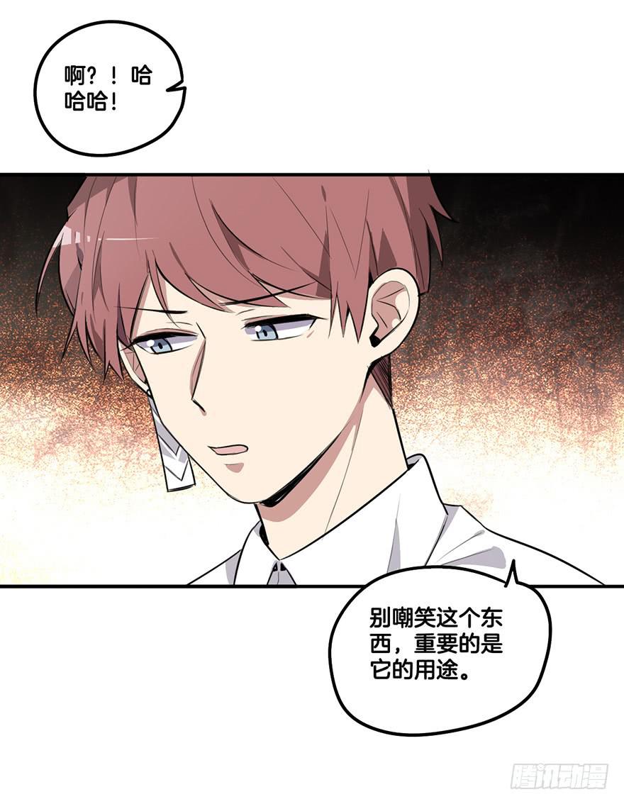 情敌？19