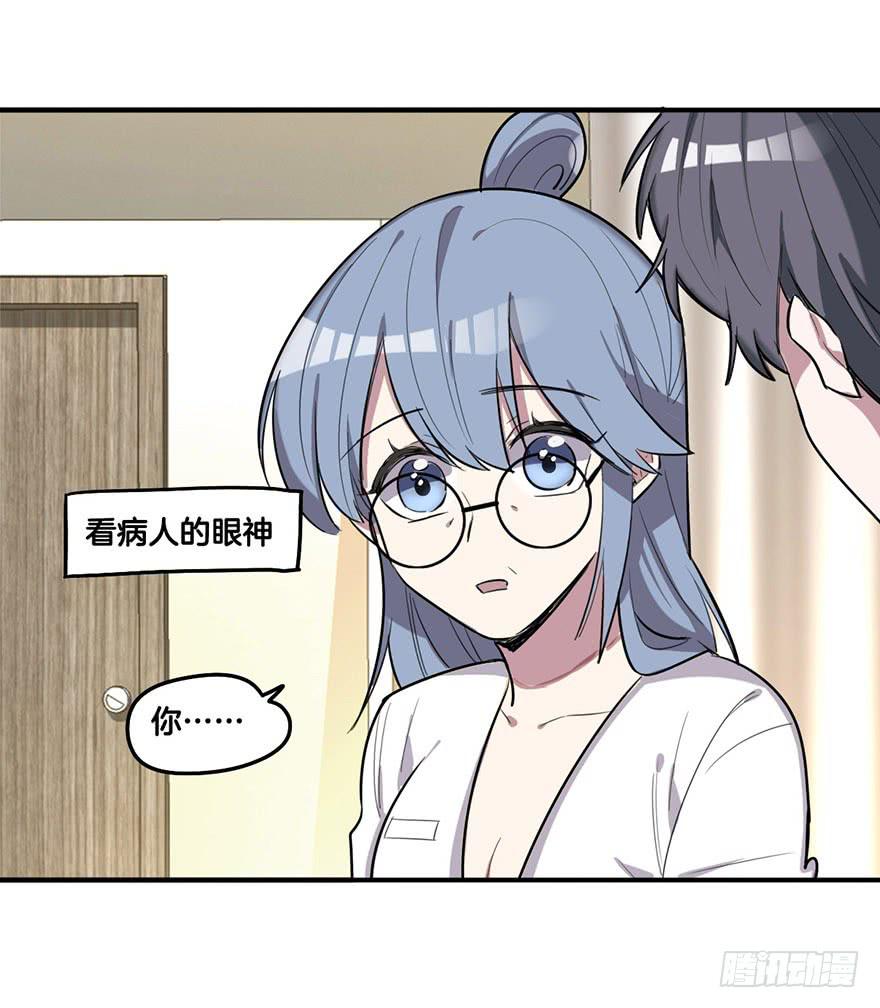 幻觉21
