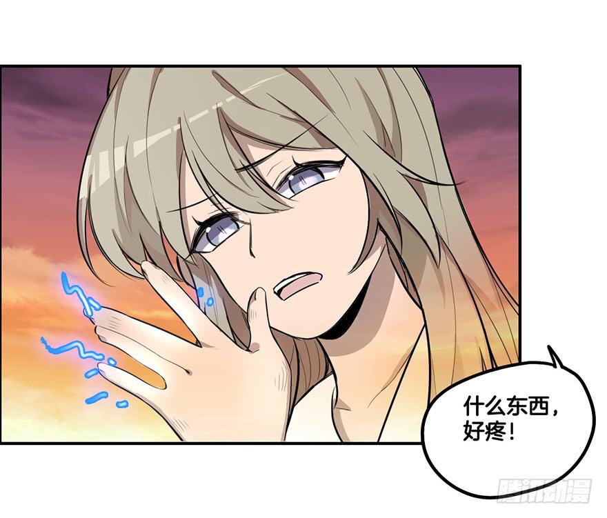 危机36