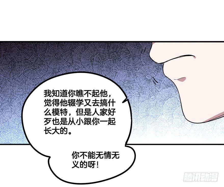 冤家聚头23