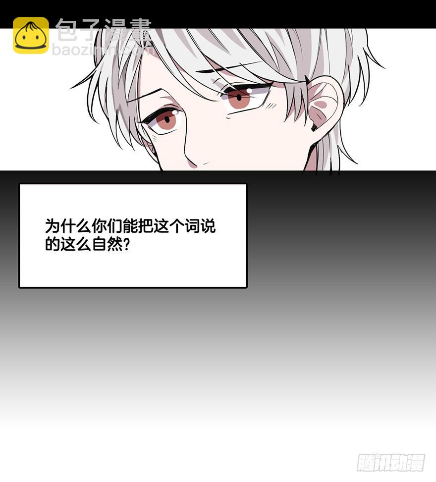 不想归位的灵魂42