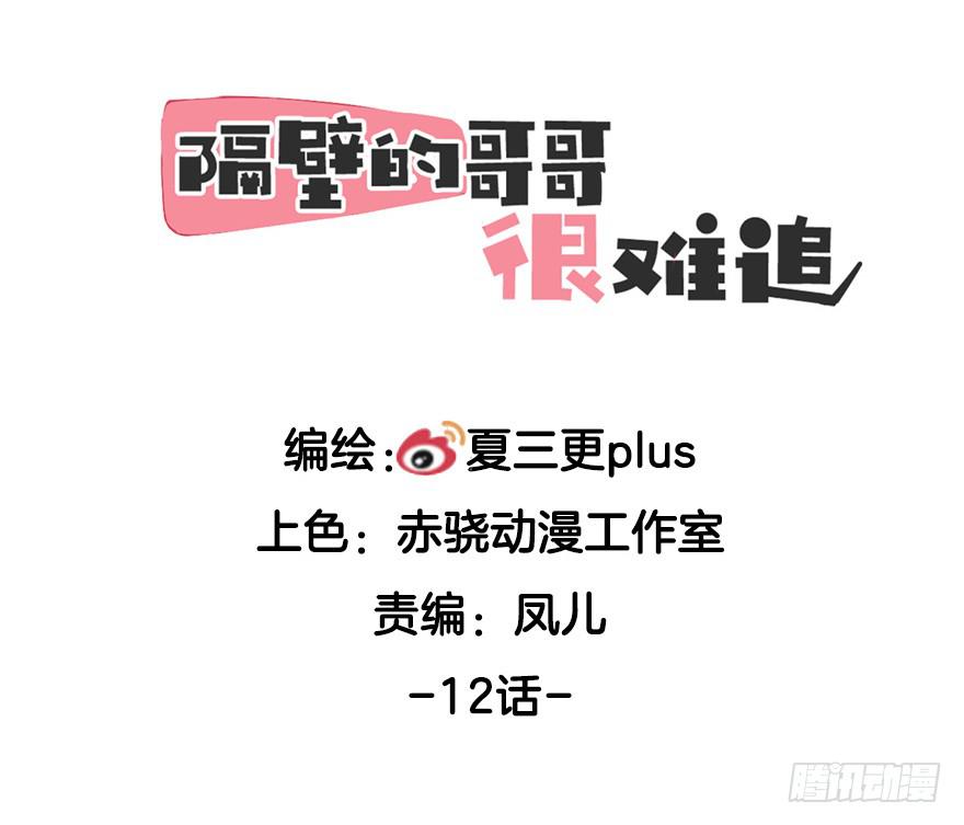 不孝子1