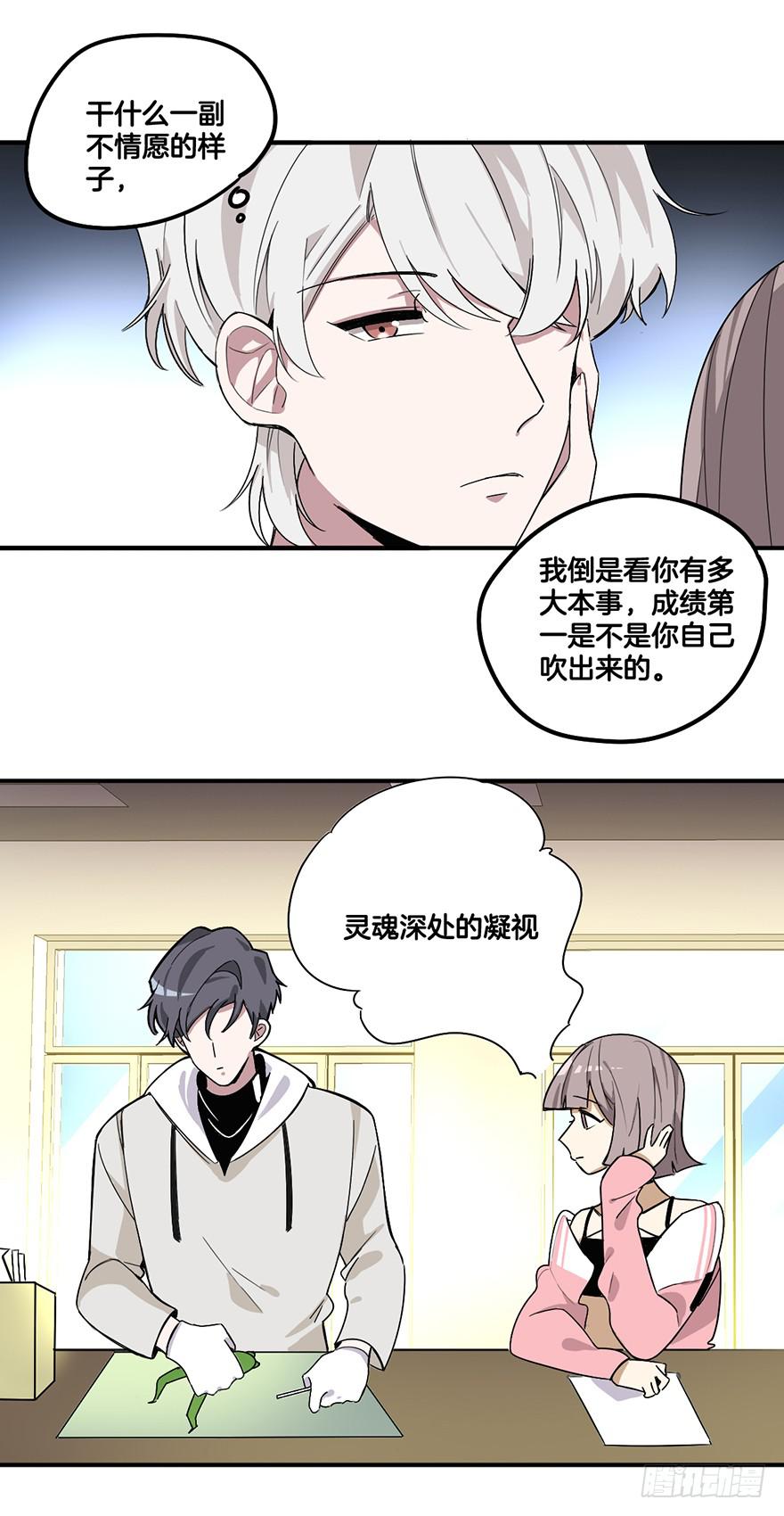 接近成功！7
