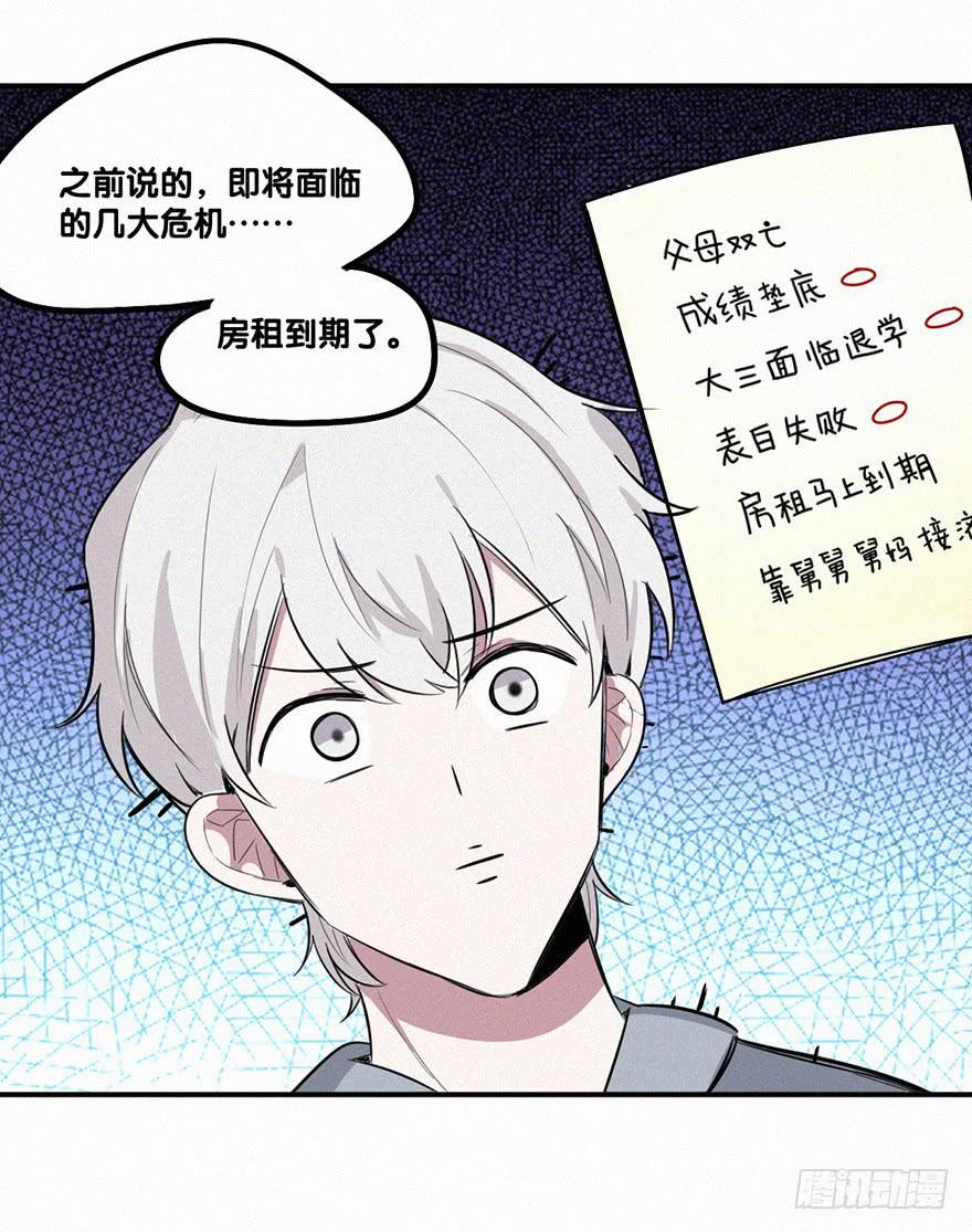 酒醉18