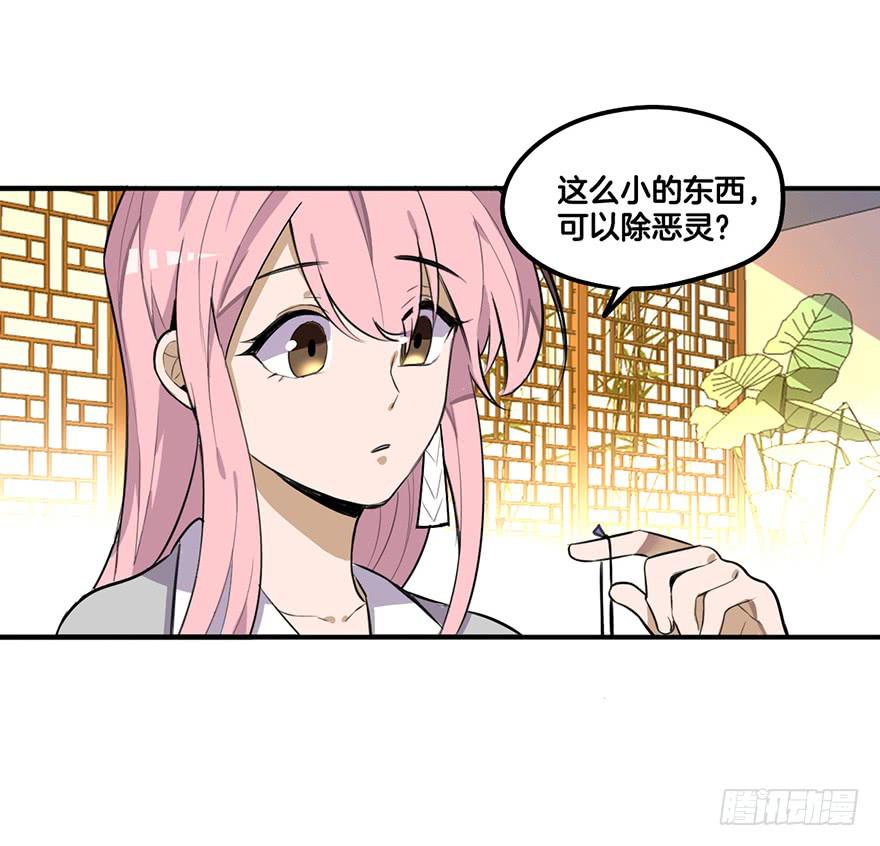 情敌？23