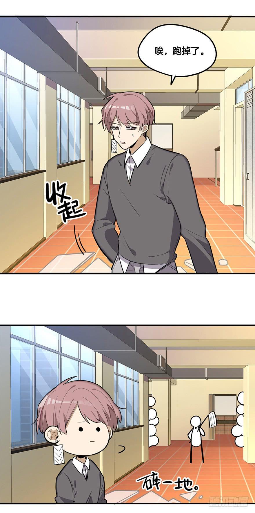 活下去11