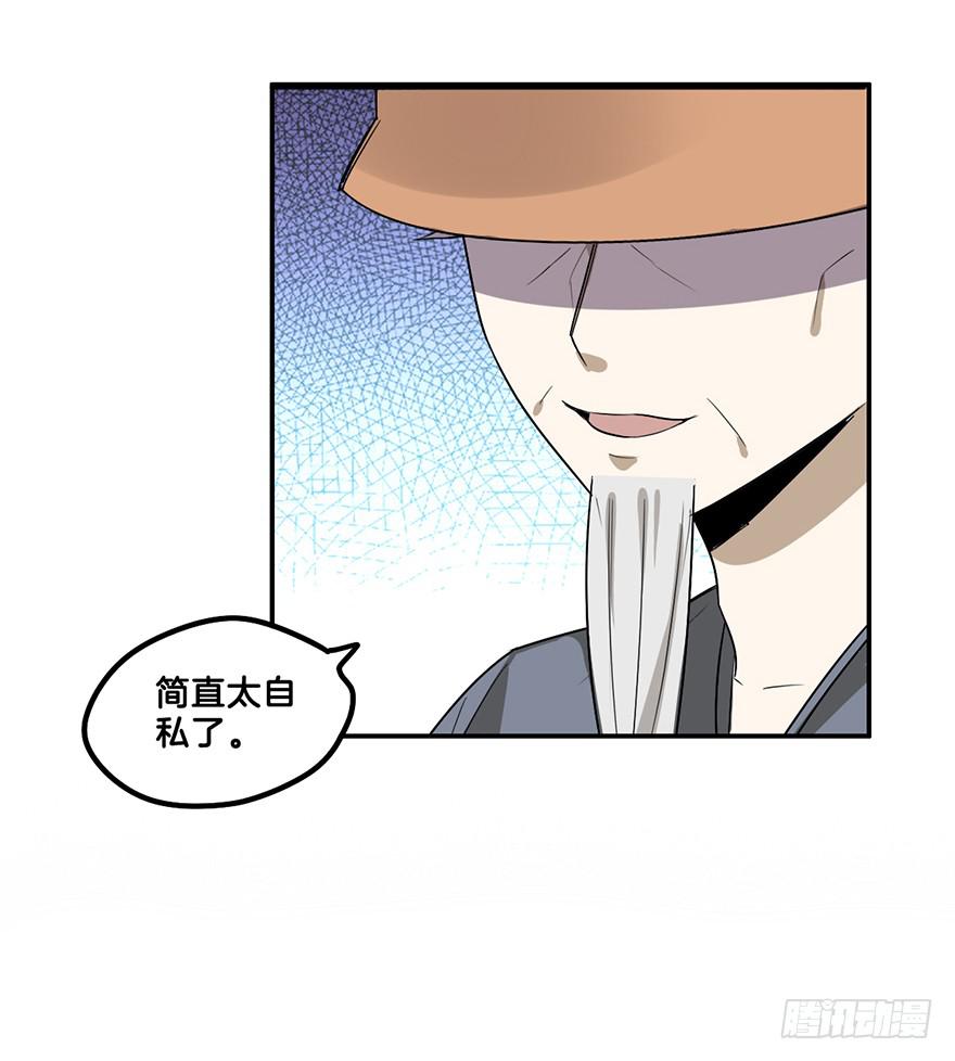 自私44