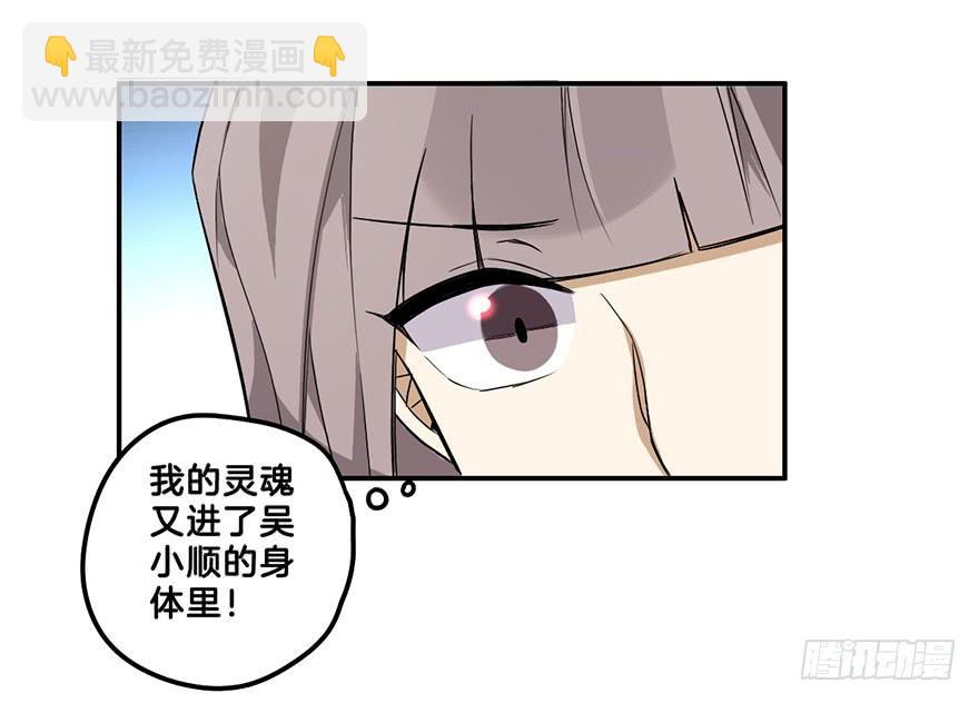 人工呼吸37
