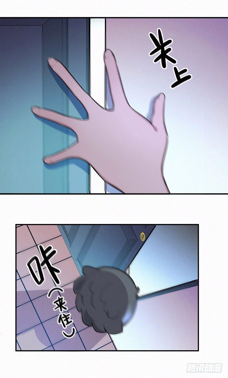 追到男神的好办法13
