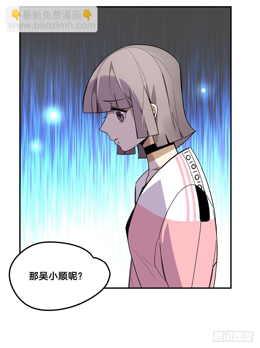 人工呼吸38