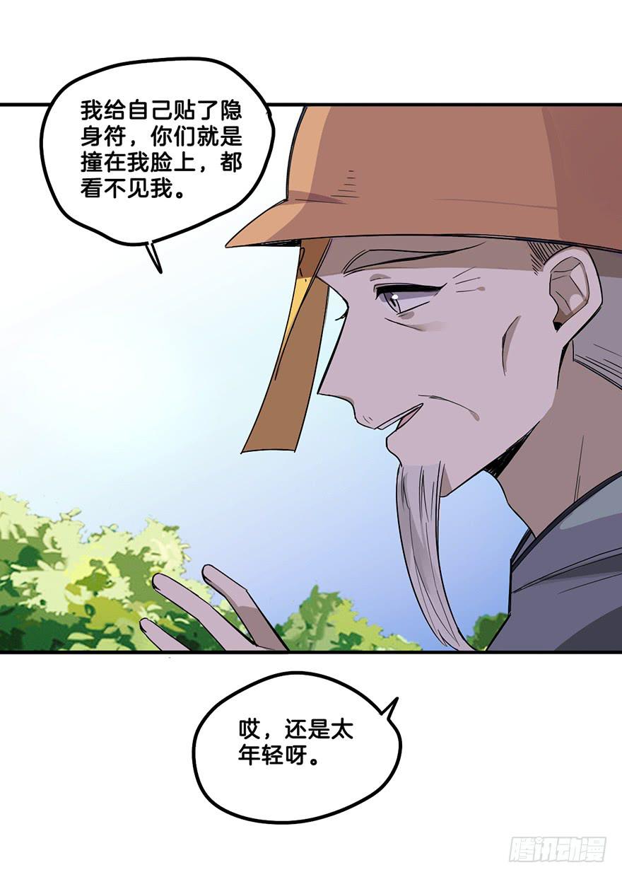 自私4