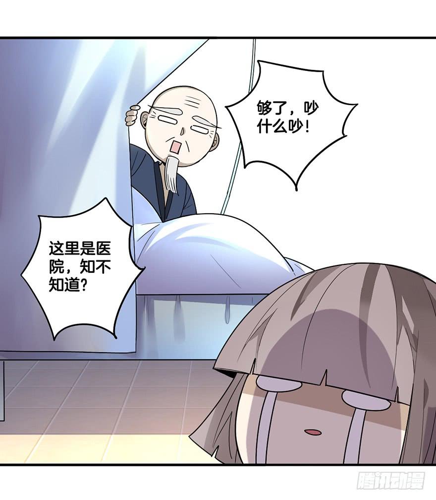 不想归位的灵魂11