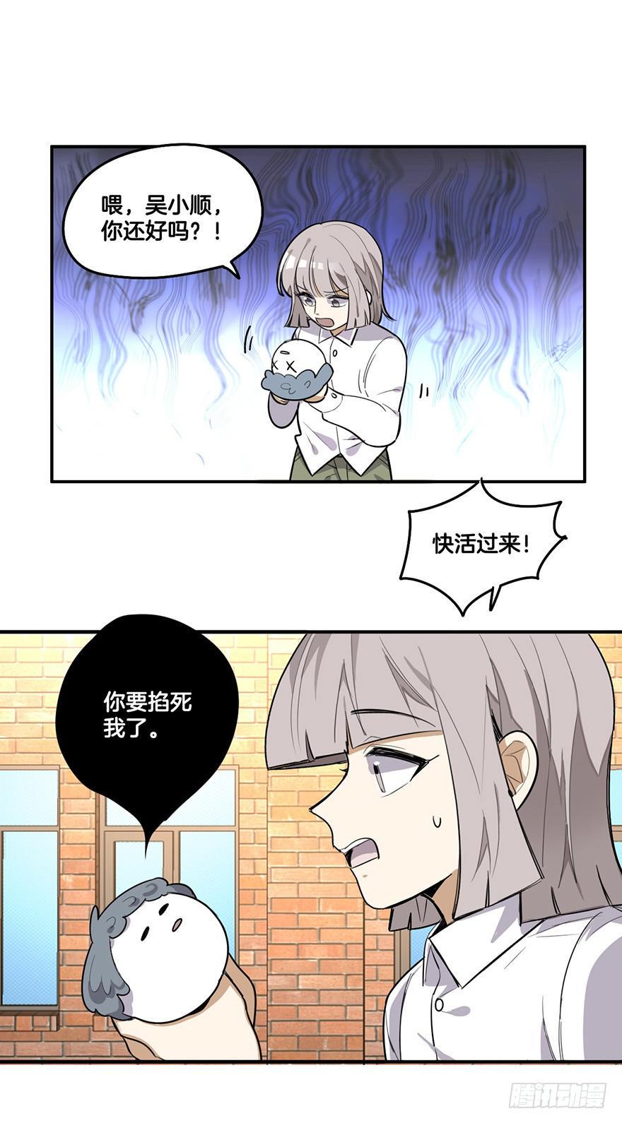 回忆之洗香香1