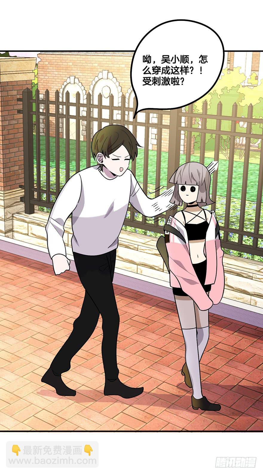 冤家聚头38