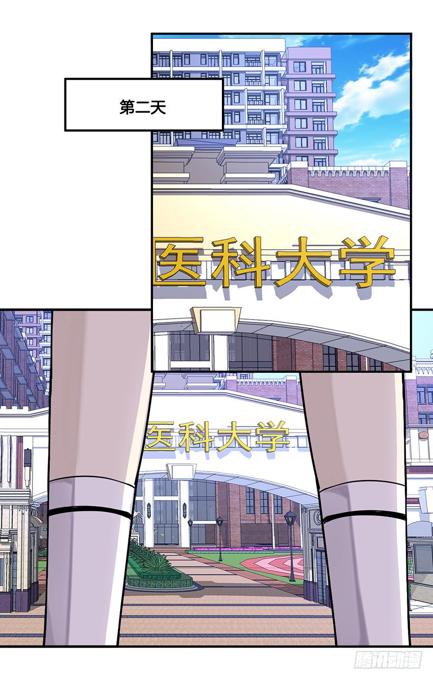 冤家聚头28