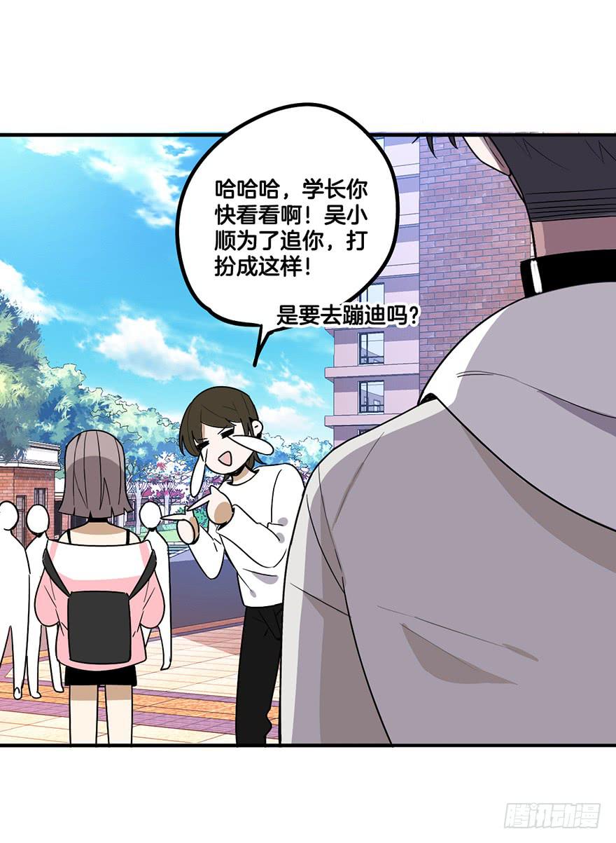 冤家聚头41