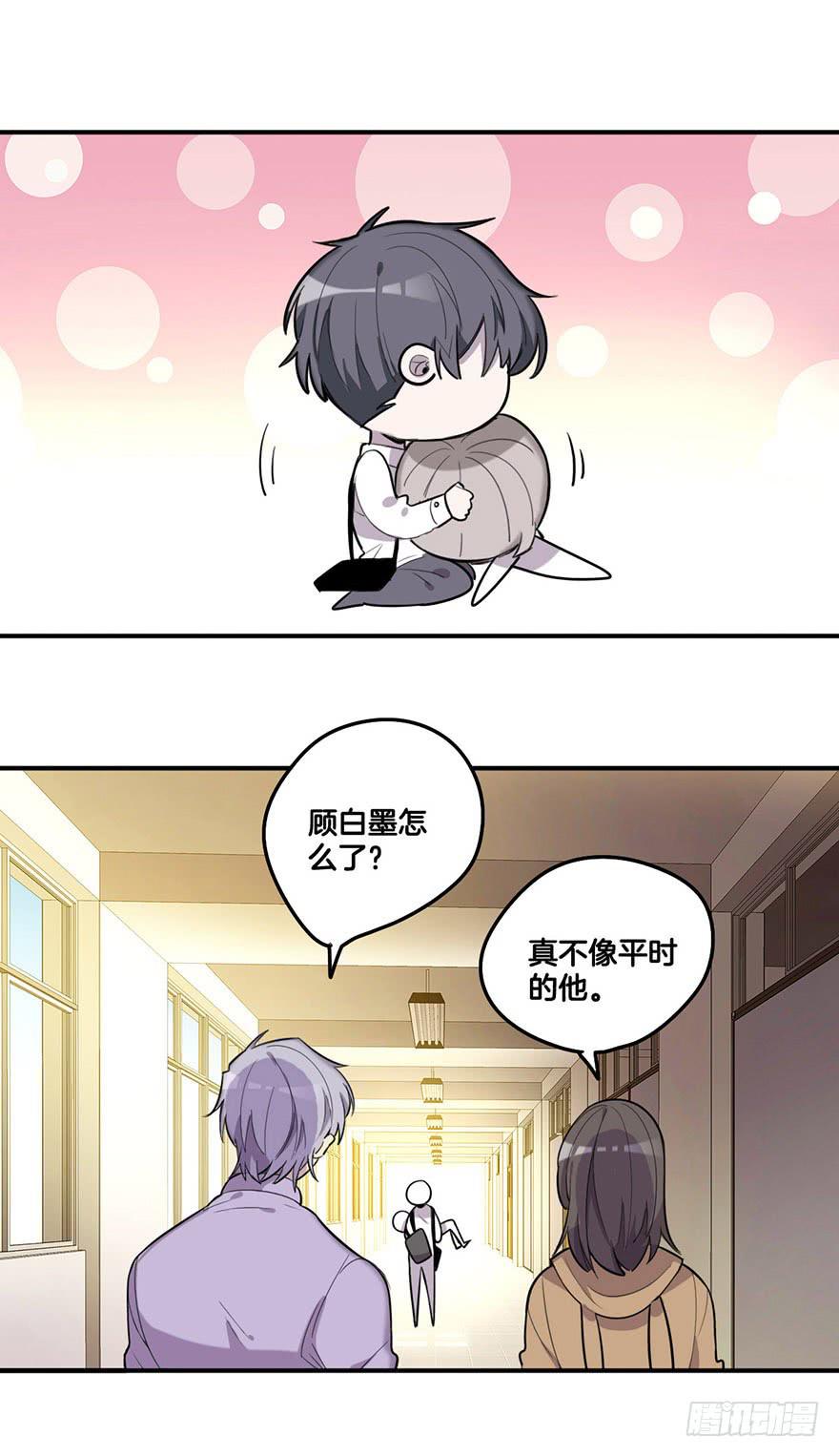 幻觉6