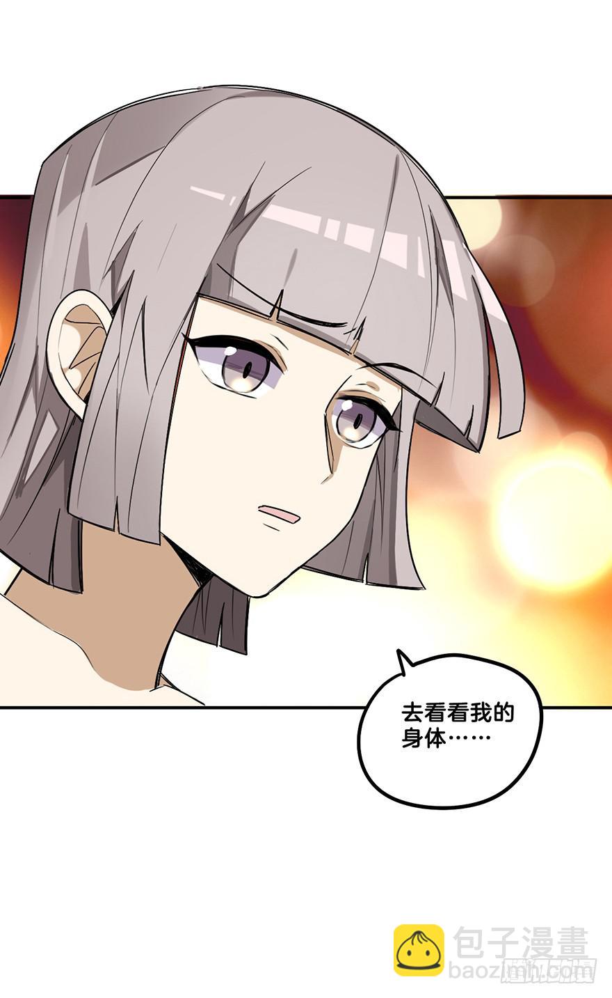 偷看21