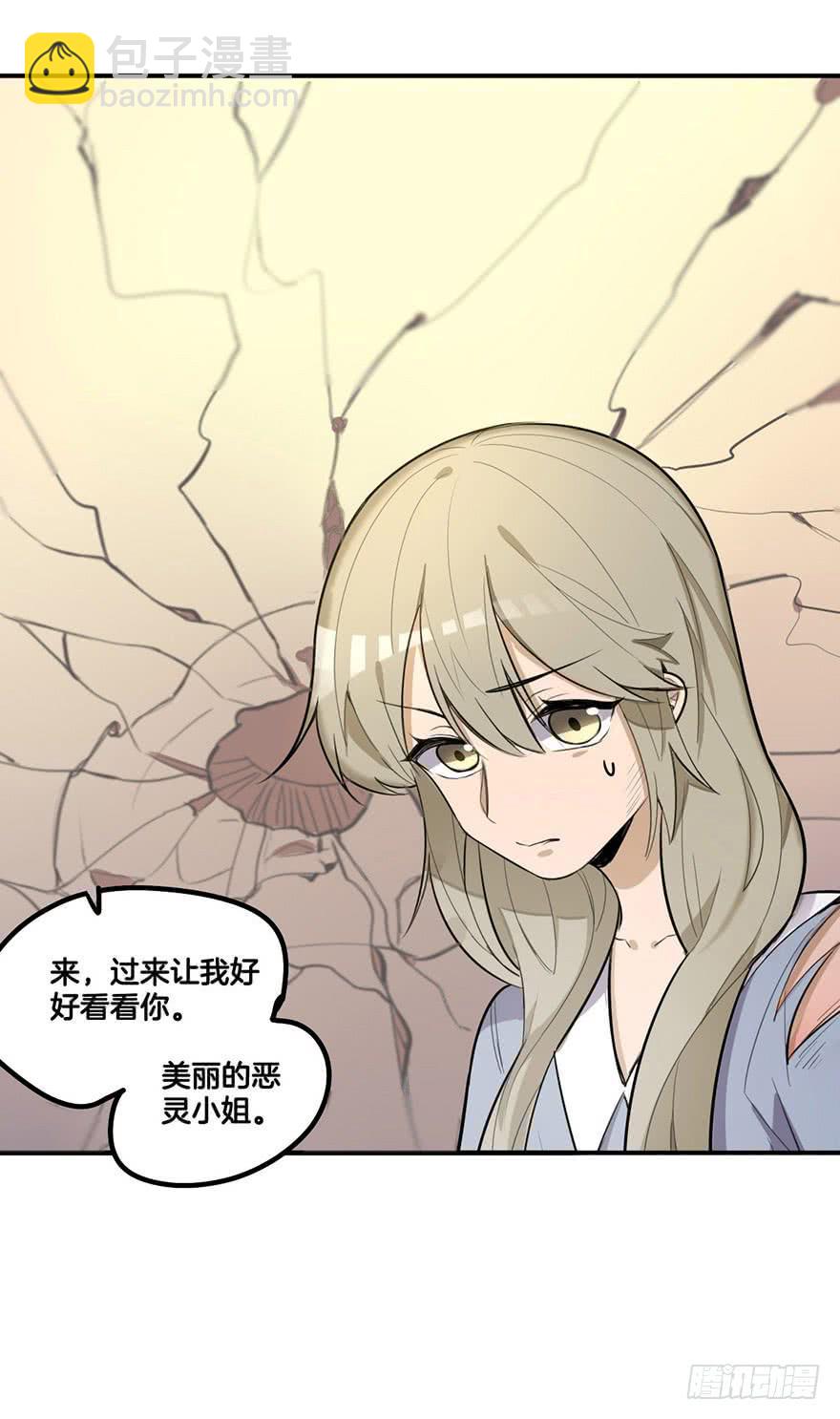 幻觉37