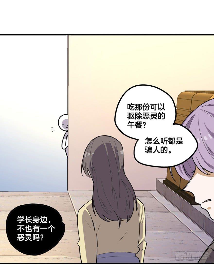 打击23
