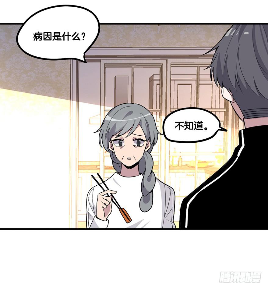 冤家聚头19
