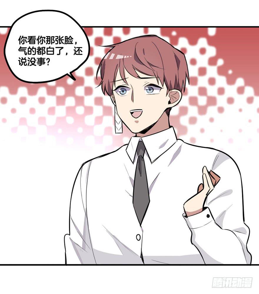 情敌？16
