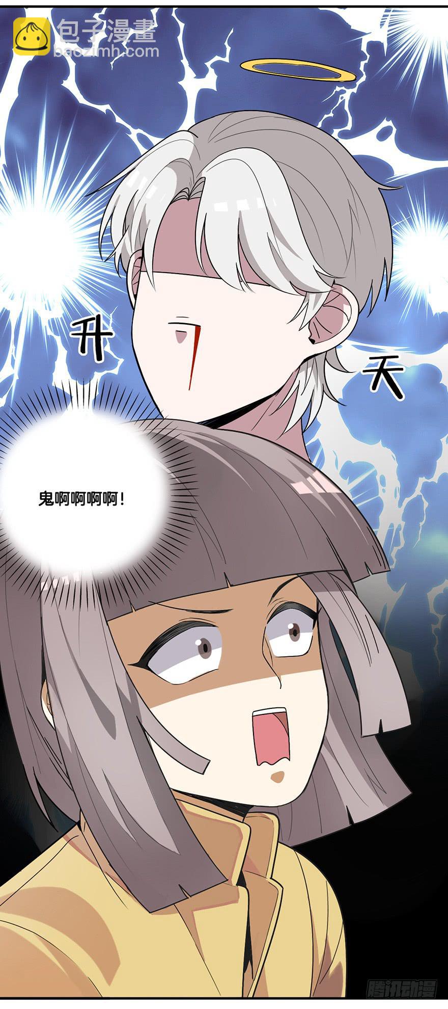 不想归位的灵魂10