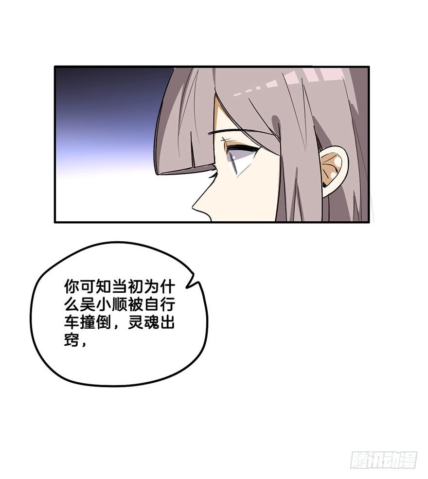 自私38