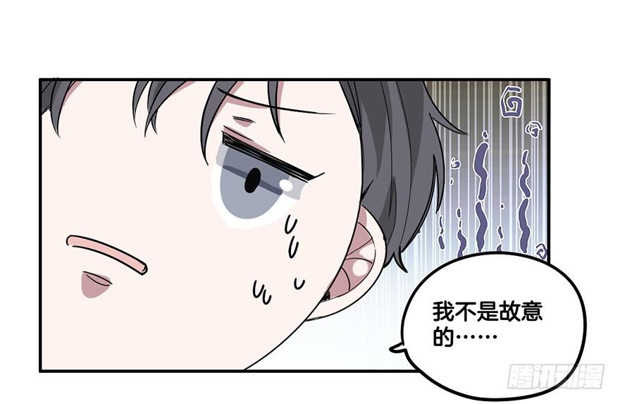 故意接近24