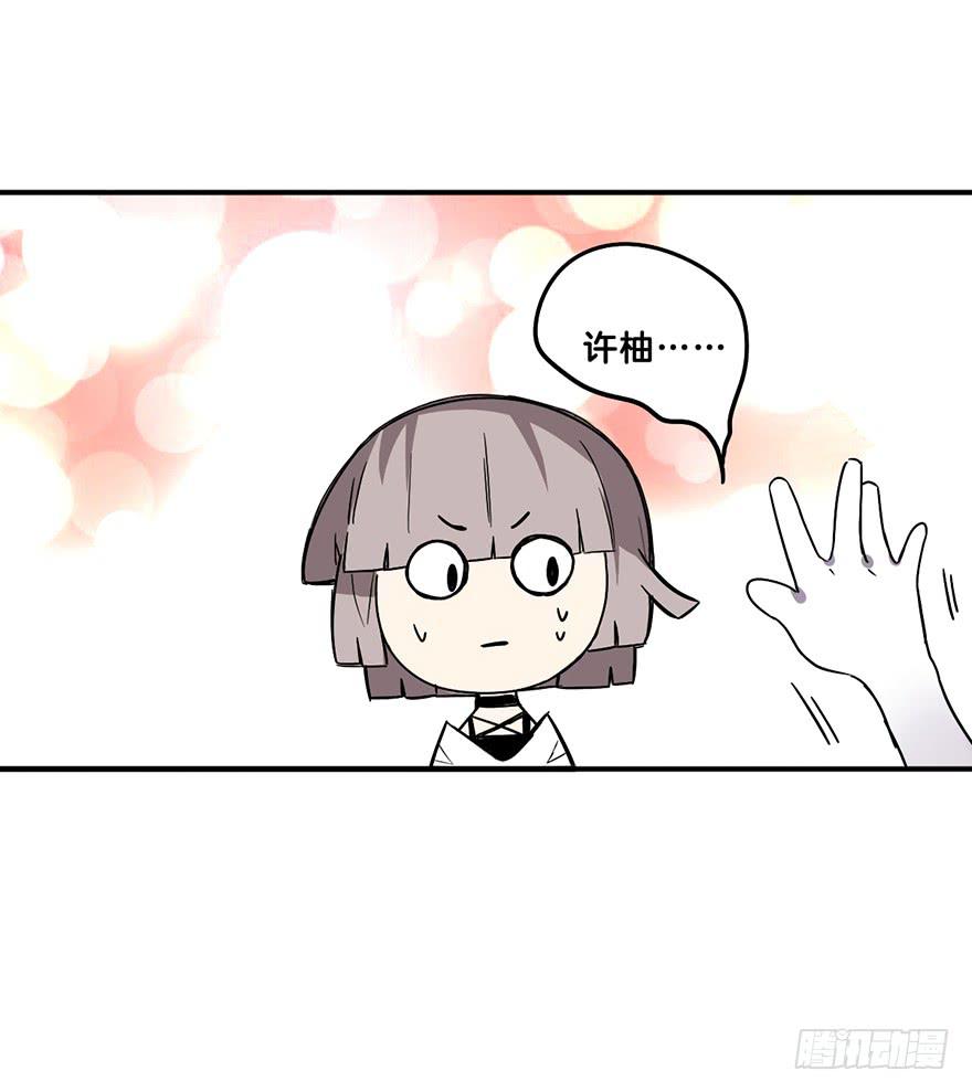 自私32