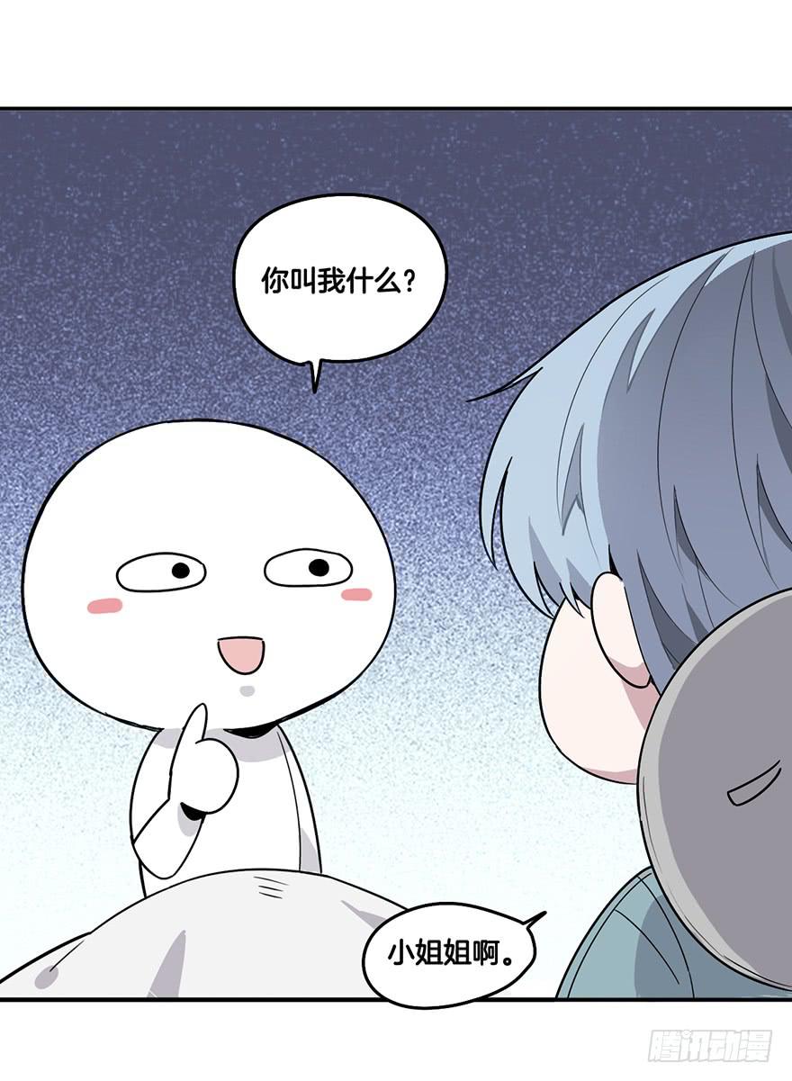 形魄难聚39