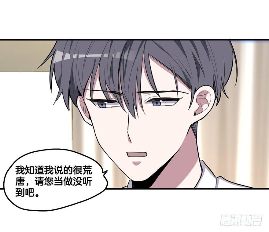幻觉22