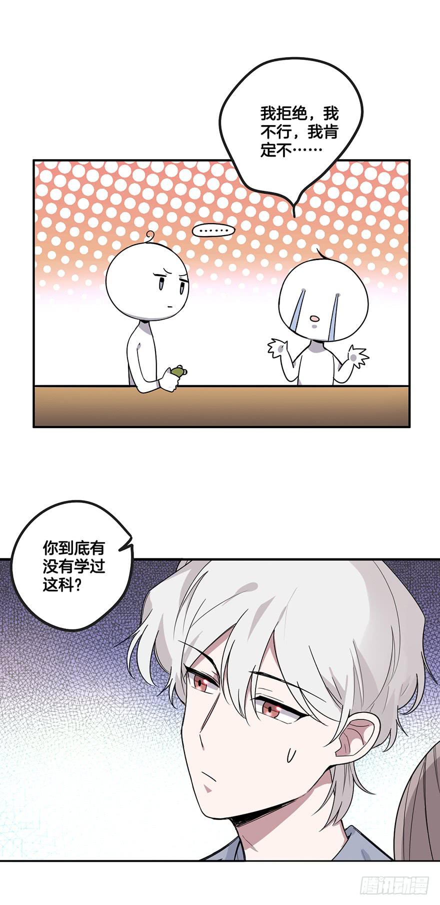 接近成功！12