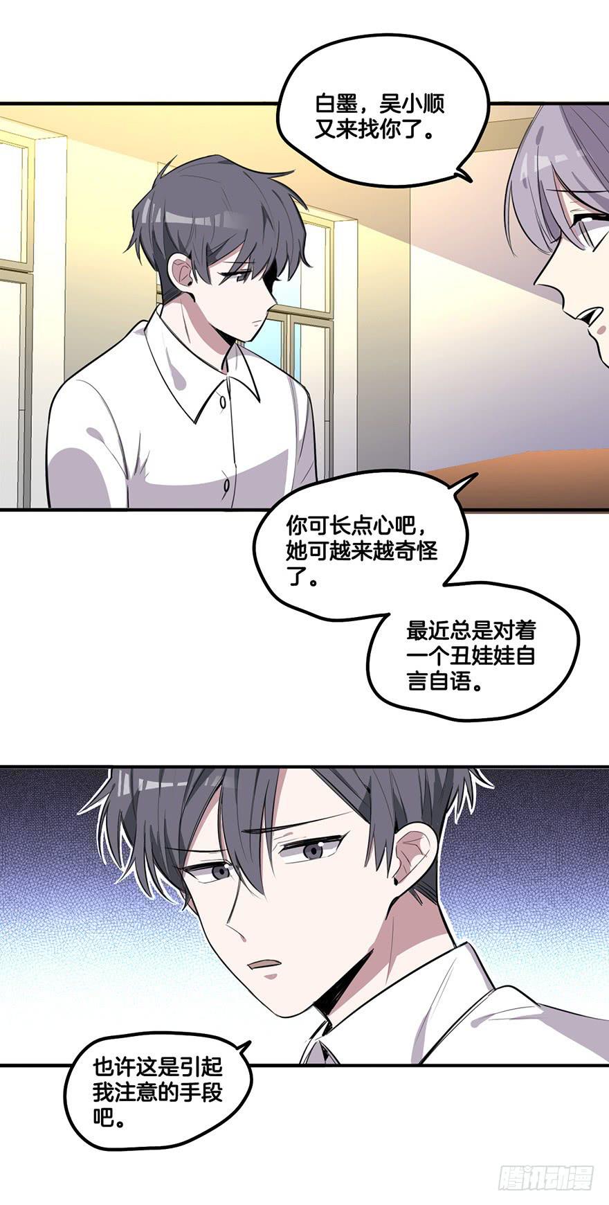 打击24