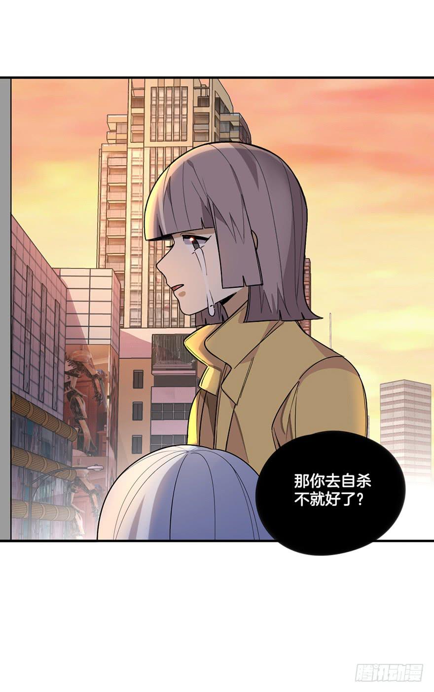 不想归位的灵魂38