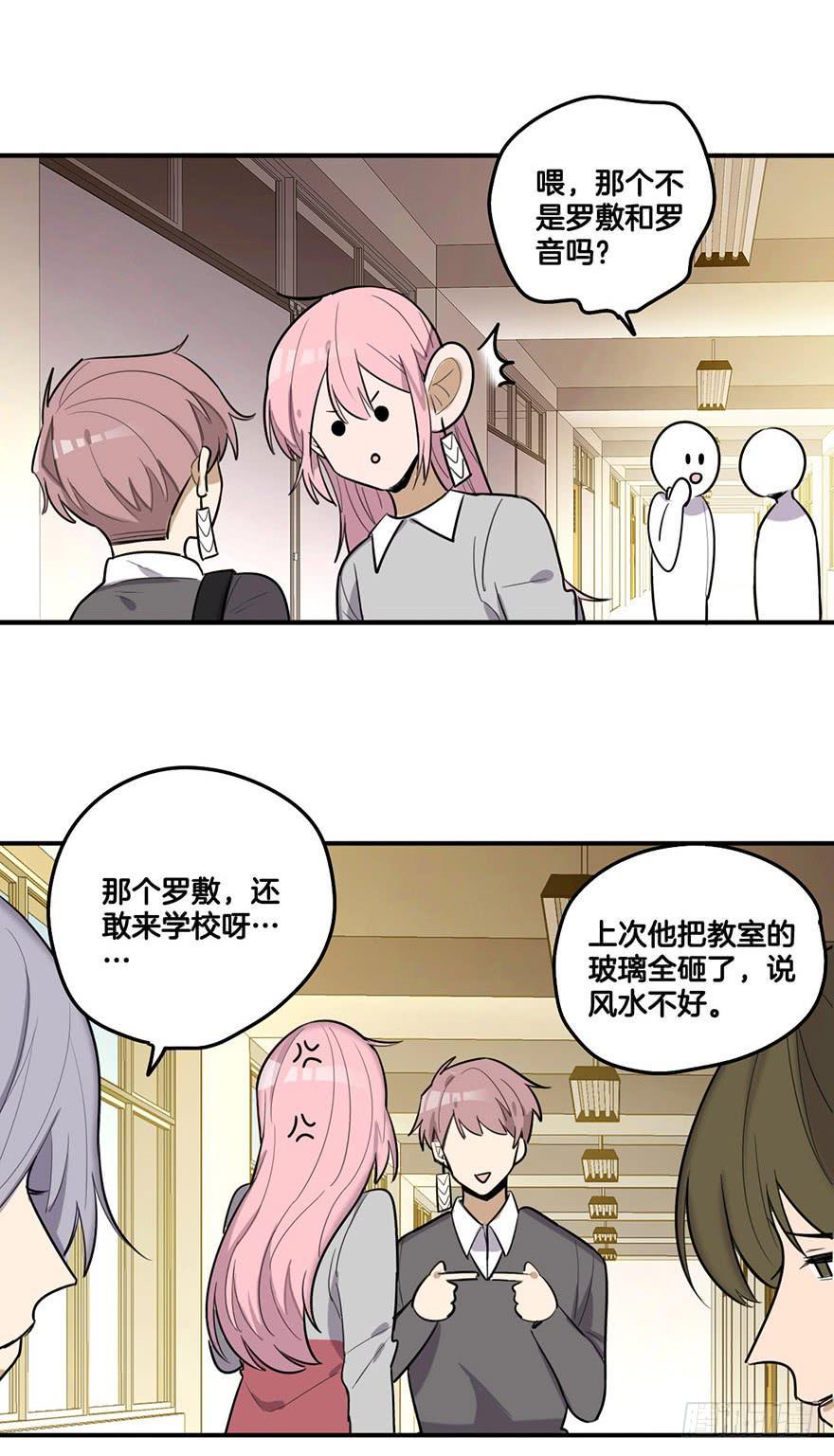 幻觉12
