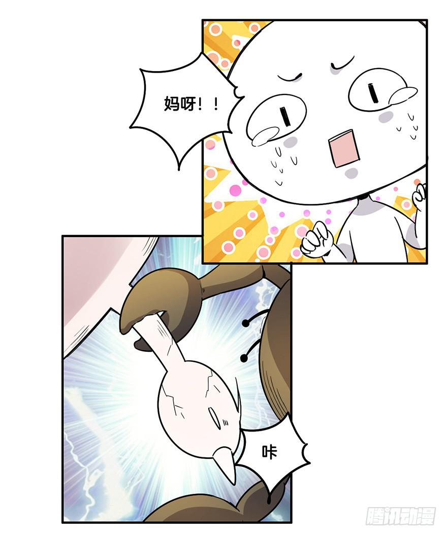 故意接近21