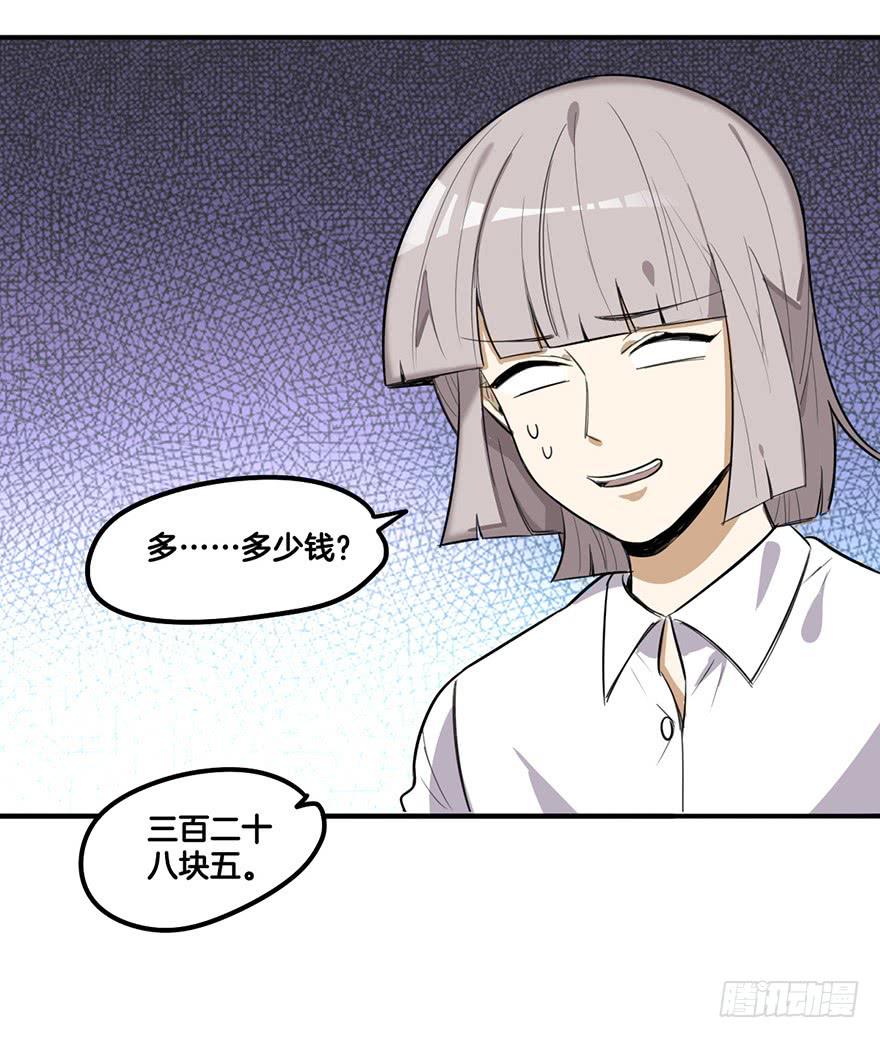 打击17