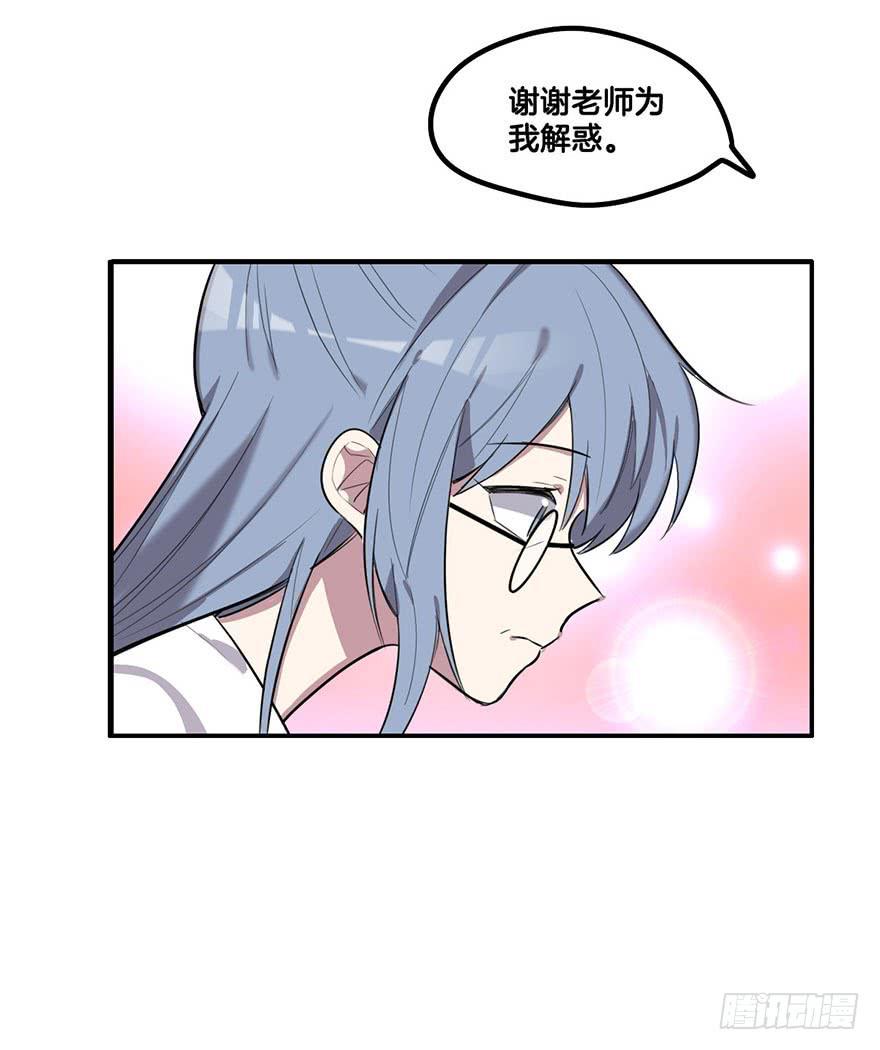 幻觉29
