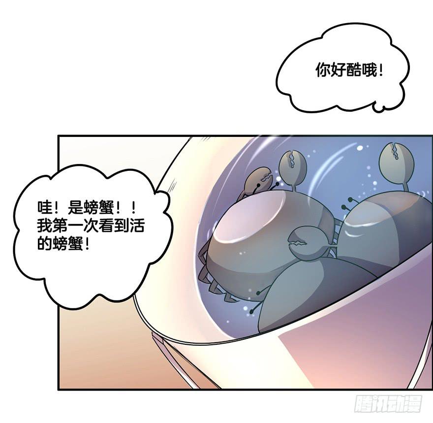 故意接近9