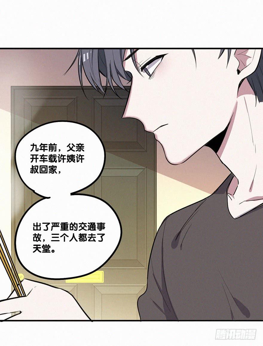 酒醉34