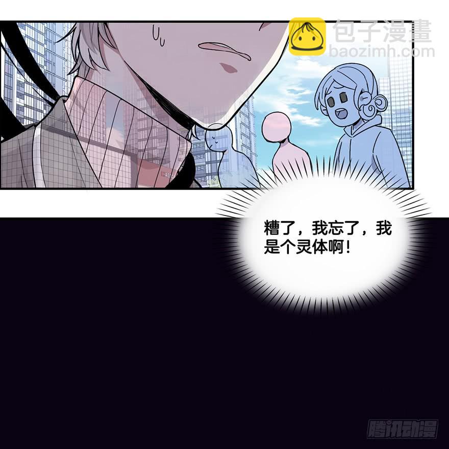 形魄难聚9