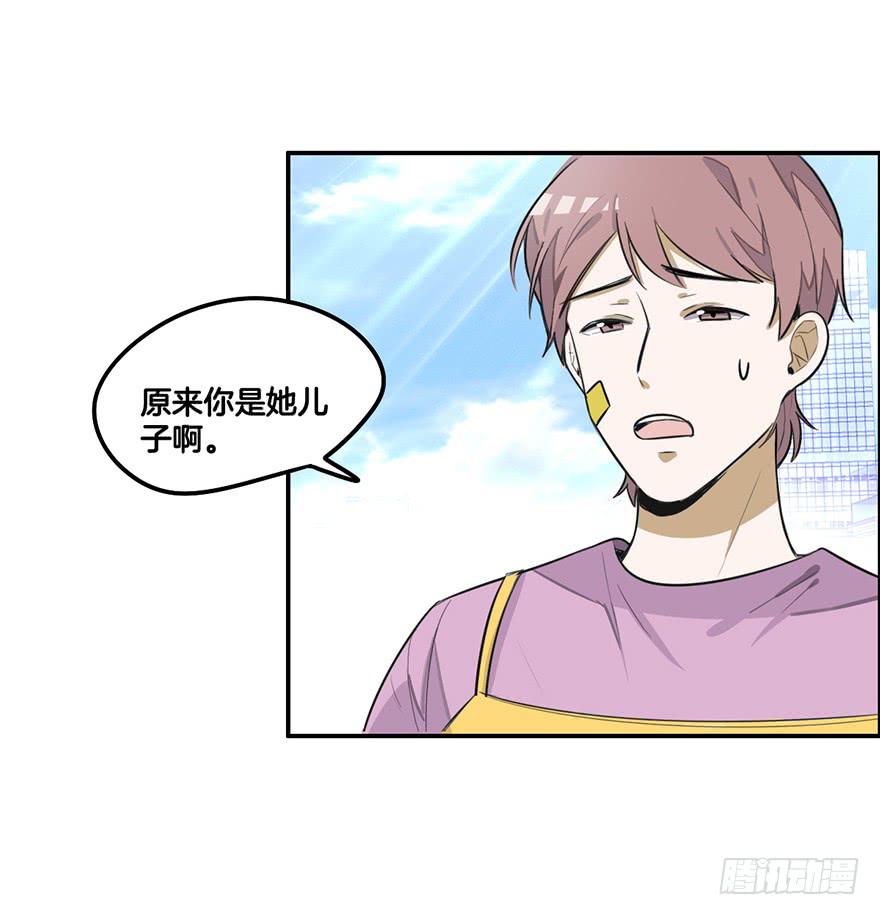 不孝子15