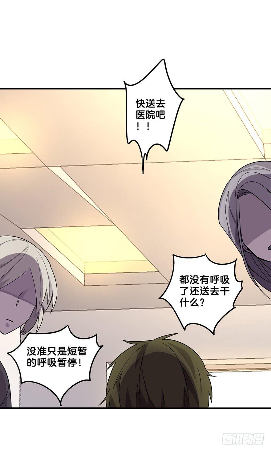 人工呼吸16